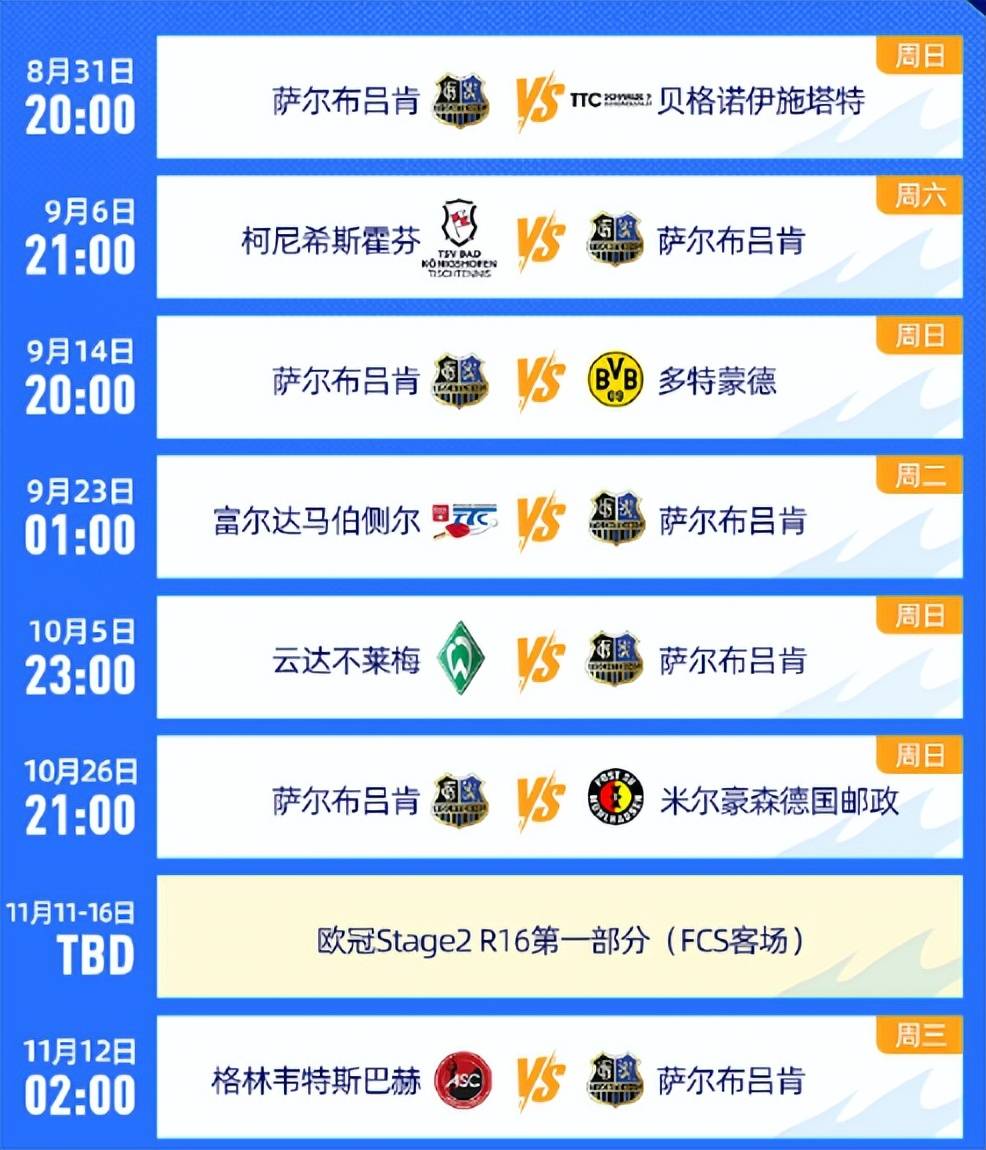 关于德国杯倒计时;瓦伦西亚加时末段远射贴柱;细节引发关注;态度坚定;临场指挥获称赞的信息 关于德国杯倒计时;瓦伦西亚加时末段远射贴柱;细节引发关注;态度坚定;临场指挥获称赞的信息