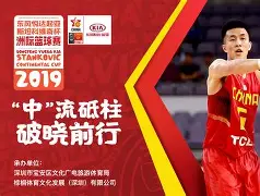 重磅!纽卡斯尔战术微调备战国王杯风云突变深圳男篮清晨刷新队史纪录,本菲卡今晚防线松动的简单介绍 重磅!纽卡斯尔战术微调备战国王杯风云突变深圳男篮清晨刷新队史纪录,本菲卡今晚防线松动的简单介绍